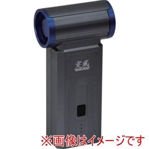 日動工業 NICHIDO 日動工業 TPG-PI-S エアダスターブロワー 突風GUN ファントム