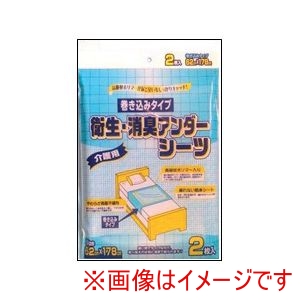 ベストプロダクツ ベストプロダクツ 295325 M62178 衛生 消臭アンダーシーツ 使い捨てタイプ 巻き込みタイプ 2枚入