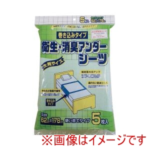 ベストプロダクツ ベストプロダクツ 323401 M62178-5 衛生 消臭アンダーシーツ 使い捨てタイプ 巻き込みタイプ 5枚入