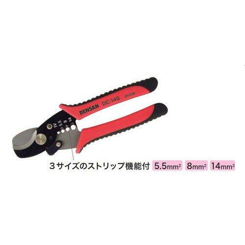  ジェフコム JEFCOM ジェフコム デンサン DC-14S ケーブルカッター ストリッパー付