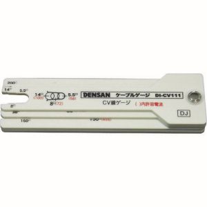 ジェフコム JEFCOM ジェフコム デンサン DI-CV111 ケーブルゲージ