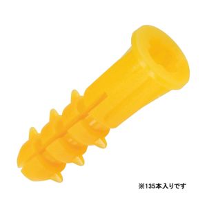 ジェフコム JEFCOM ジェフコム デンサン ND-YL-5P ニューエールプラグ