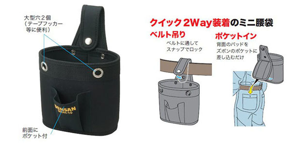  ジェフコム JEFCOM ジェフコム デンサン MDH-10 マルチポケットポーチ