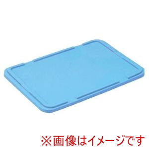岐阜プラスチック RISU 岐阜プラスチック RB-42F-1 B Rボックス型コンテナ 134505 B型プラテナーRB-42蓋-1 青
