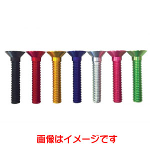 エヴァディオ AVEDIO エヴァディオ トップキャップ用 カラーアルミボルト 30mm ゴールド AVEDIO