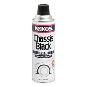 ワコーズ WAKO’S ワコーズ WAKO’S A241 CB-W シャシーブラック水溶性 480ml ペイント