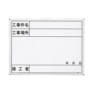 マイゾックス MYZOX マイゾックス SW-40 ハンディスチールホワイトボード