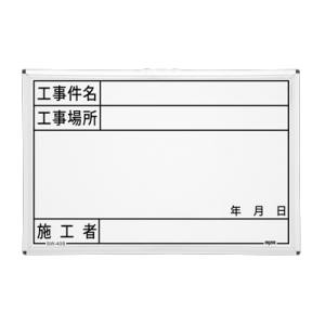マイゾックス MYZOX マイゾックス SW-40S ハンディスチールホワイトボード