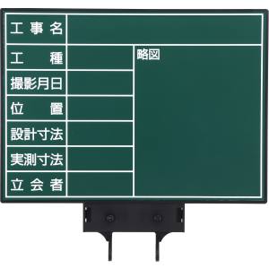 マイゾックス MYZOX マイゾックス HPL-G4B ハンドプラスボード ラージボード 板面のみ 設計寸法・実測寸法