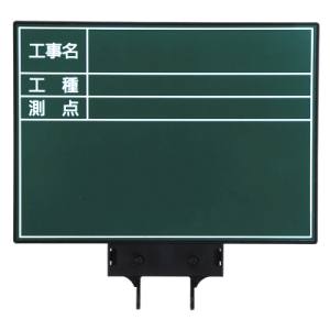 マイゾックス MYZOX マイゾックス HPL-G6B ハンドプラスボード 板面のみ 工事名
