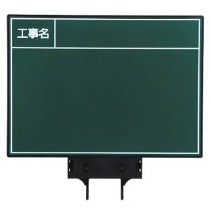 マイゾックス MYZOX マイゾックス HPL-G8B ハンドプラスボード ラージボード 板面のみ 工事名