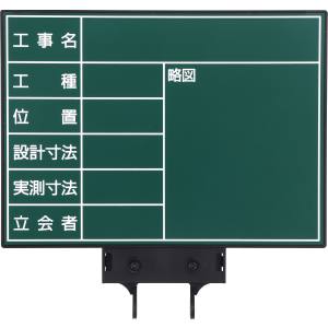 マイゾックス MYZOX マイゾックス HPL-G21B ハンドプラスボード ラージボード 板面のみ 設計寸法・実測寸法