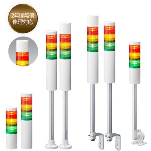 パトライト PATLITE パトライト LR6-102PJNW-R シグナルタワー 積層信号灯LRシリーズ