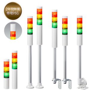パトライト PATLITE パトライト LR4-3M2LJBW-RYG シグナルタワー 積層信号灯LRシリーズ