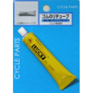 アサヒサイクル ASAHICYCLE アサヒサイクル ラッキーオイル ゴム糊チューブ入り ノントルエン 20ml
