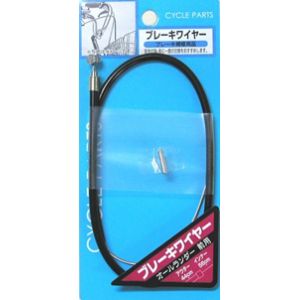 アサヒサイクル ASAHICYCLE アサヒサイクル ブレーキワイヤー ライナー入 インナーキャップ付 ブラック 640-760mm 軽快前