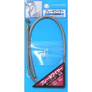 アサヒサイクル ASAHICYCLE アサヒサイクル ブレーキワイヤー ライナー入 インナーキャップ付 グレー 640-760mm 軽快前