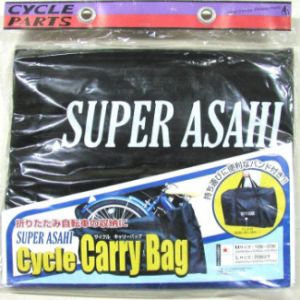 アサヒサイクル ASAHICYCLE アサヒサイクル アラデン サイクルキャリーバック Mサイズ 16-20in/W800XD360XH540