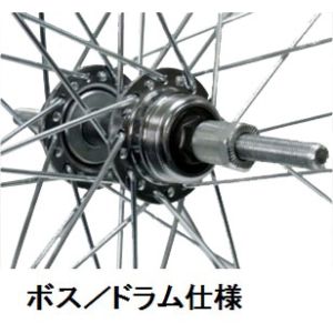 アサヒサイクル ASAHICYCLE アサヒサイクル XBSP0 アルミリム 後輪 外装6段 ボスフリー ドラムブレーキ仕様 20X1.5 ASAHICYCLE