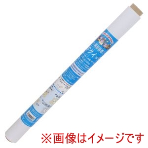 オルヌマン オルヌマン アウルスママ 手芸用 芯材 アイロン両面接着シート MFクィック 48cm幅×2m巻 白 MF-QPN