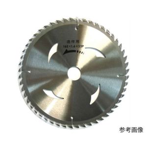 アイウッド 漢道 アイウッド 165×1.6 木工用チップソー 165×1.6 ＃004578