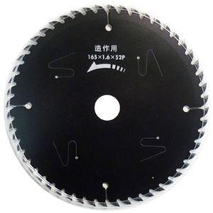 アイウッド 漢道 アイウッド 165×1.6 ブラックレーザー165×1.6 ＃004622