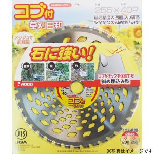 アイウッド 草刈日和 アイウッド 230×36P コブ付 230×36P ＃004075