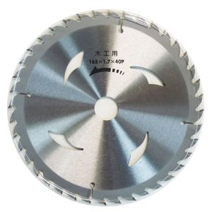 アイウッド建工 アイウッド 165×1.7 縦挽きチップソー 165×1.7 ＃004604