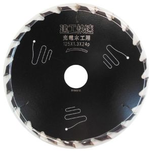 アイウッド建工 アイウッド 125×1.3 充電木工チップソー 125×1.3 ＃004606