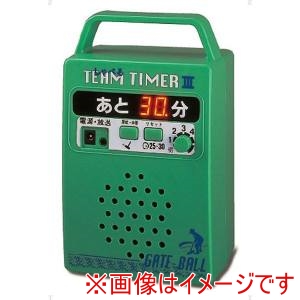 羽立工業 HATACHI ハタチ GH9000 デジタルチームタイマー HATACHI