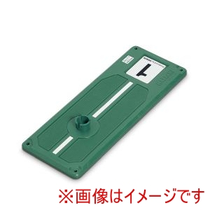 羽立工業 HATACHI ハタチ BH4001 グラウンドゴルフ スタートマット グリーン 35 HATACHI