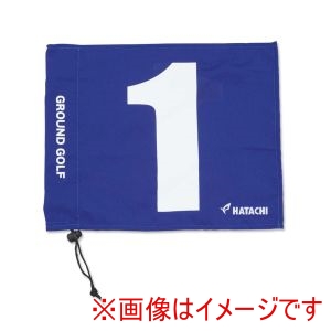 羽立工業 ＨＡＴＡＣＨＩ ハタチ BH5001 グラウンドゴルフ コース整備品 グラウンドゴルフ用旗 ブルー 27 1 HATACHI