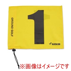 羽立工業 ＨＡＴＡＣＨＩ ハタチ BH5001 グラウンドゴルフ コース整備品 グラウンドゴルフ用旗 イエロー 45 2 HATACHI