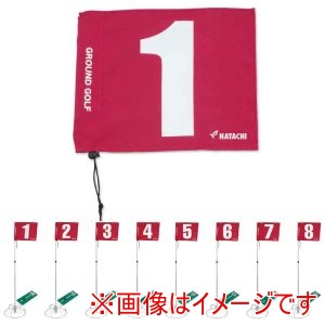 ハタチ HATACHI ハタチ BH1506 グラウンド ゴルフ 8ホールセット 2本継 レッド