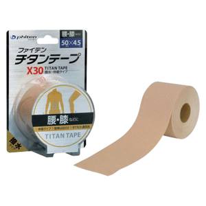 ファイテン Phiten ファイテン チタンテープX30 伸縮タイプ 5.0cm幅 PU711029