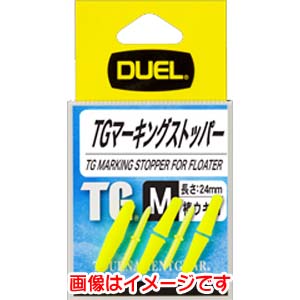 デュエル DUEL デュエル TGマーキングストッパー S イエロー