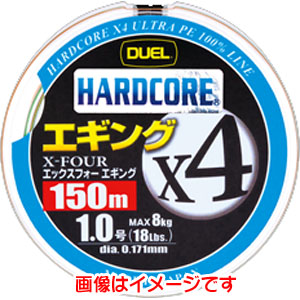 デュエル DUEL デュエル ハードコア X4 エギング 150m 0.8号 MP ミルキーピンク
