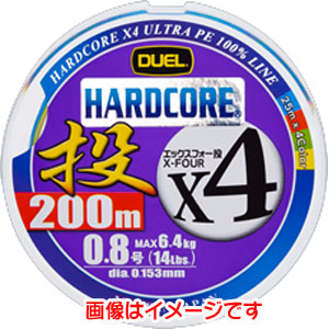 デュエル DUEL デュエル ハードコア X4 投 200m 1.2号 20Lb マーキングシステム H3290