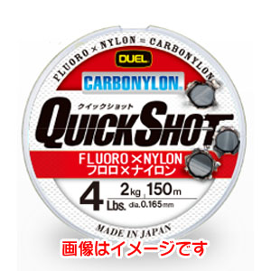 デュエル DUEL デュエル ハードコア クイックショット CN 150m 5Lb