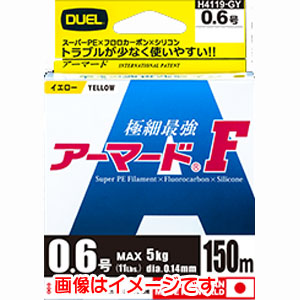 デュエル DUEL デュエル アーマード F 150M 0.6号 GY ゴールデンイエロー