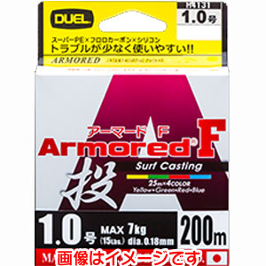 デュエル DUEL デュエル アーマード F 投げ 200M 0.6号 11Lb