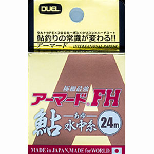 デュエル DUEL デュエル アーマード FH 鮎 水中糸 24m 0.08 GYB ゴールデンイエロー + ブルー