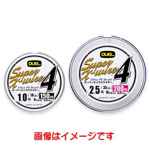 デュエル DUEL デュエル スーパーエックスワイヤー SUPER X-WIRE 4 150m 0.8号 カラーS