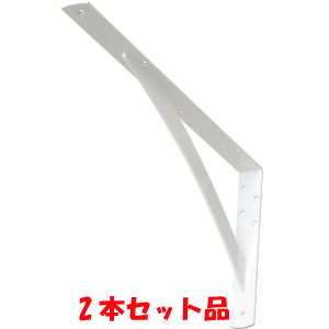 サヌキ SPG サヌキ LY-835 カウンターブラケット ホワイト 2本セット