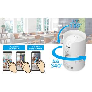  プラネックス PLANEX プラネックス CS-W72FHD2 防犯カメラ スマカメカメラ一発! Wi-Fi/有線LAN対応 首振りモデル