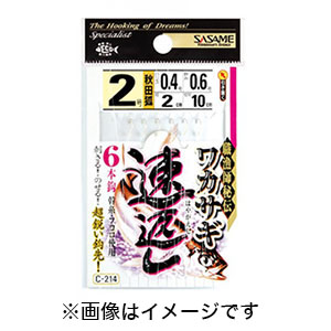 ささめ針 SASAME ささめ針 ワカサギ 速返し 6本鈎 2号 ハリス 0.4 C-214