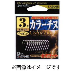 ささめ針 SASAME ささめ針 カラーチヌ パールグリーン 3号 CN-06
