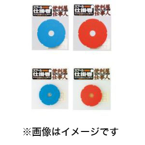 ささめ針 SASAME ささめ針 道具屋 スプール仕掛巻 青 大 P-284