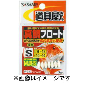 ささめ針 SASAME ささめ針 道具屋 真鯛フロート 夜光 SS P-230
