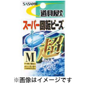 ささめ針 SASAME ささめ針 道具屋 SP回転ビーズ 透明 S P-405
